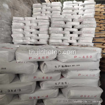 PVC Paste Resin PB1702 สำหรับวัสดุตกแต่งยานยนต์